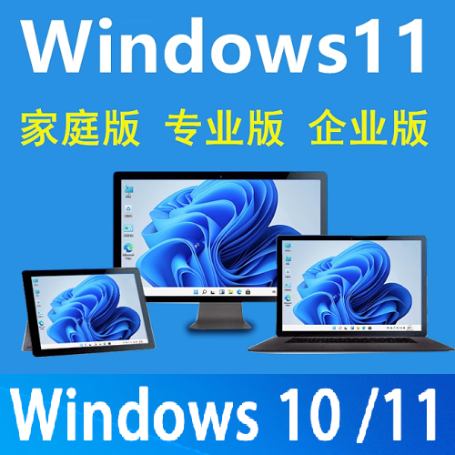 華為電(diàn)腦裝系統