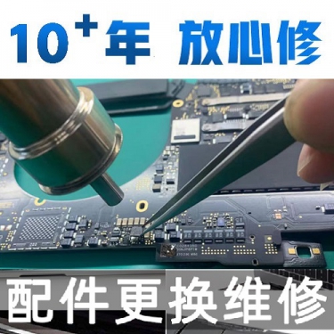 華為電(diàn)腦配件