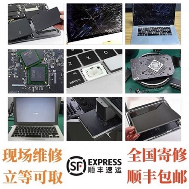 華為筆記本屏幕